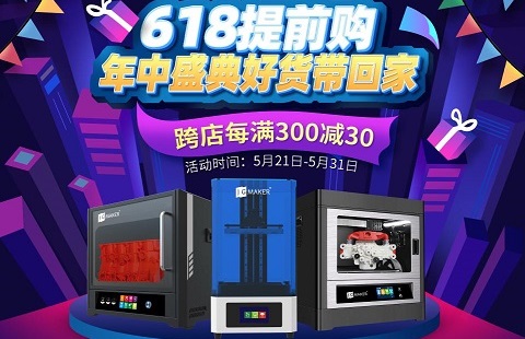 一不看錯億，購機(jī)最高直降35%！618驚喜預(yù)告